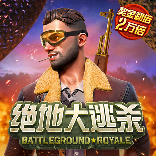 百博体育app官网入口下载