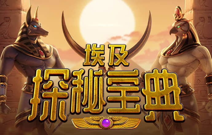 4001老百汇游戏网址